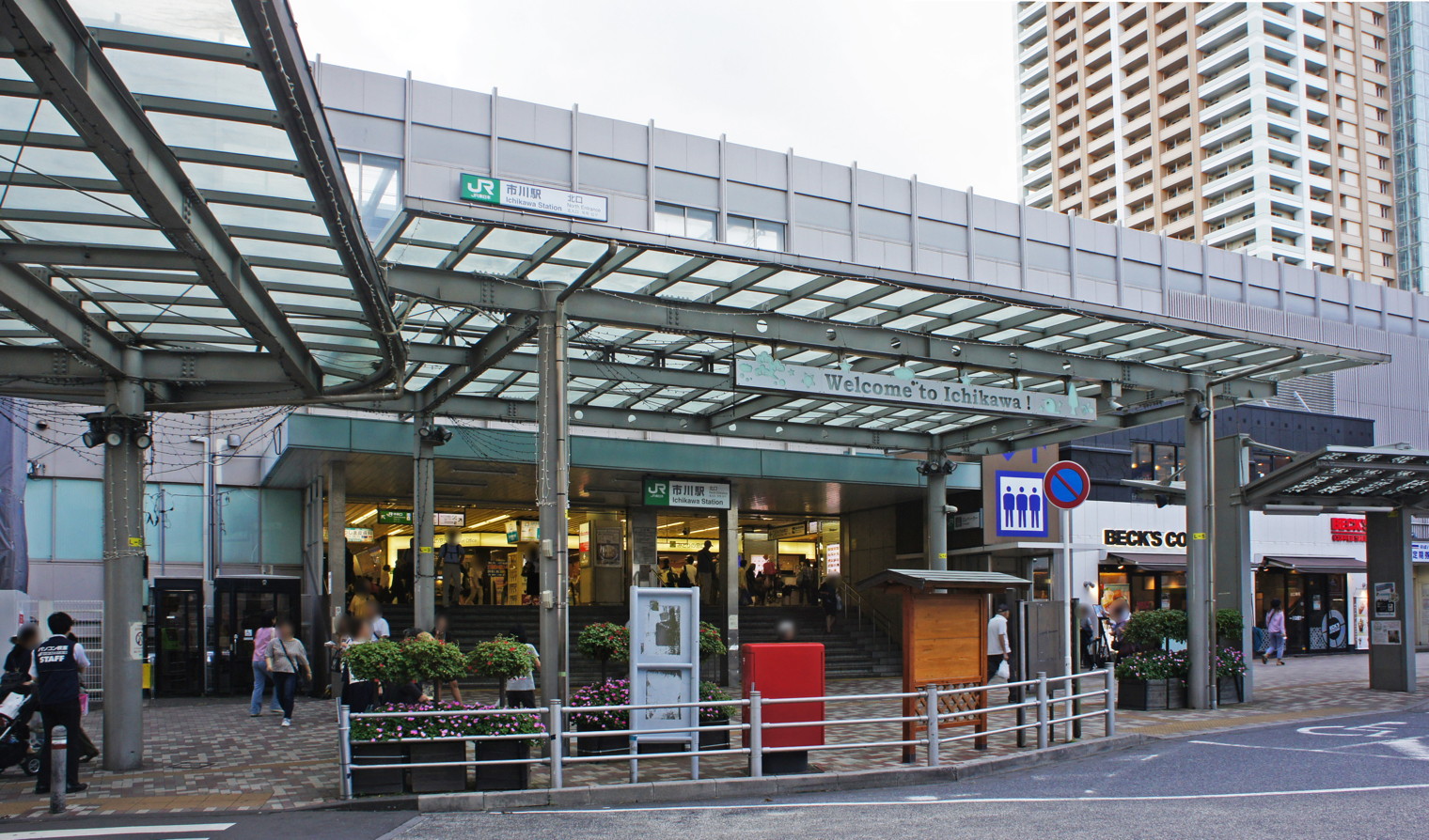 Ichikawa Station