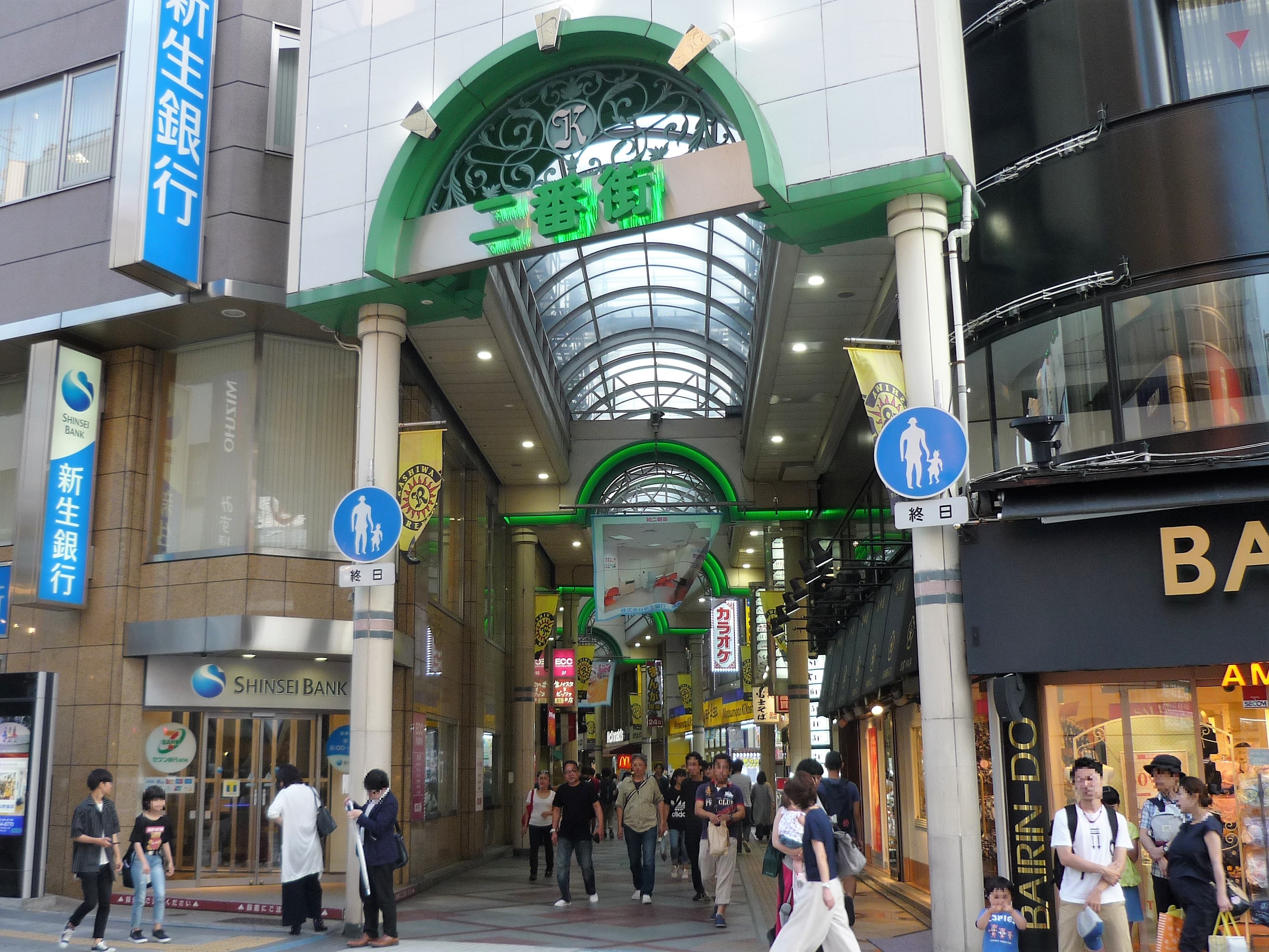 Kashiwa Nibangai