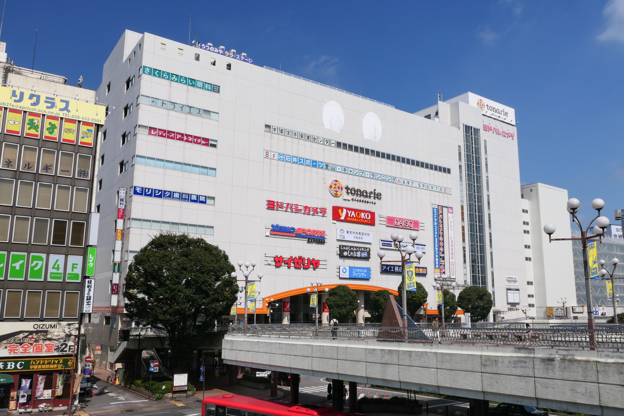 Utsunomiya Station