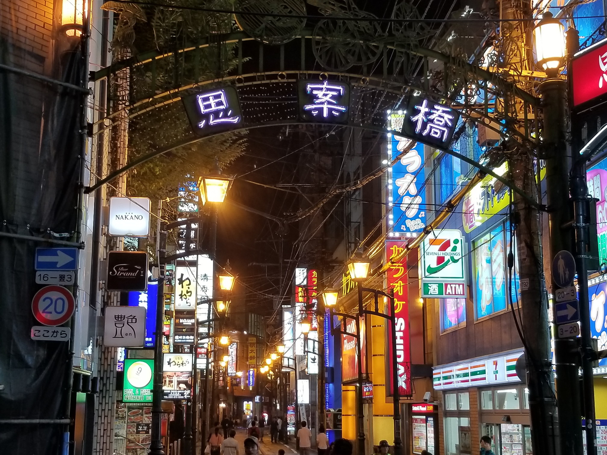 Nagasaki night view