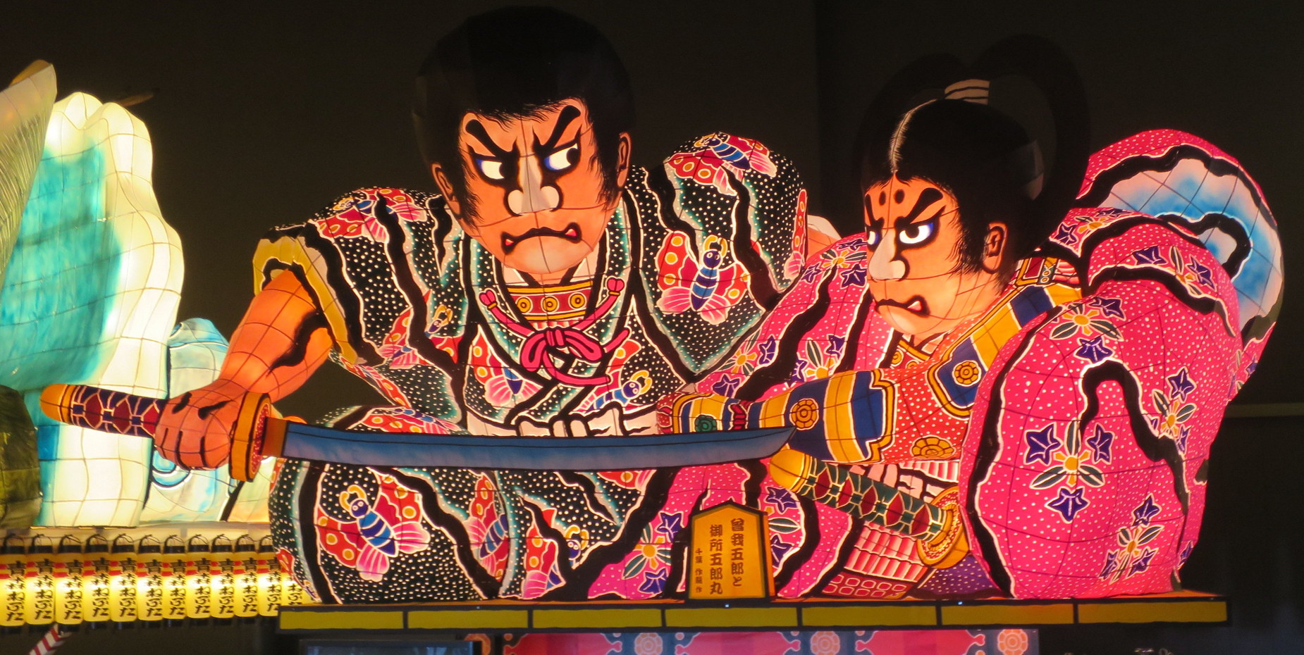 Nebuta festival float at night