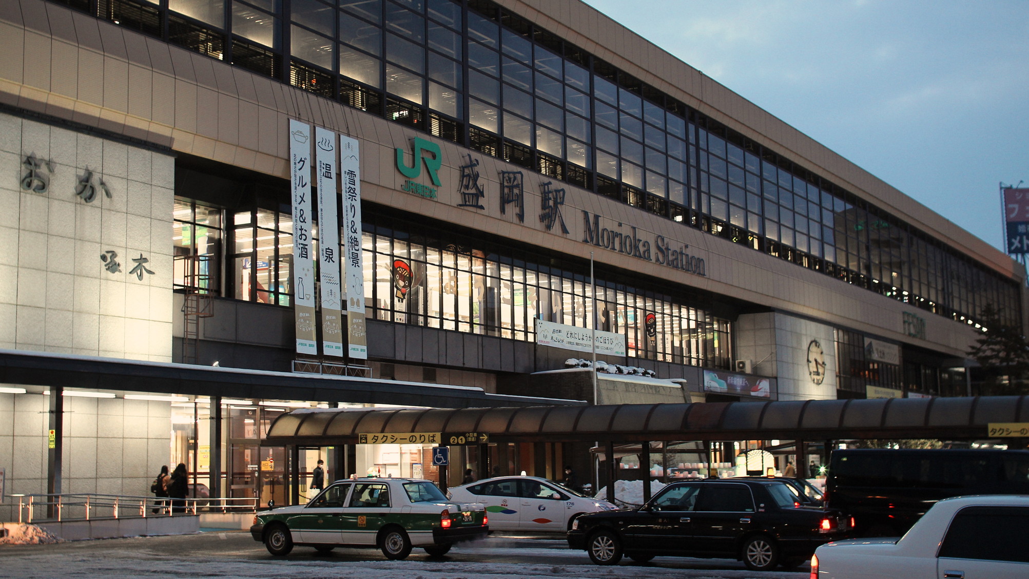 Morioka Station