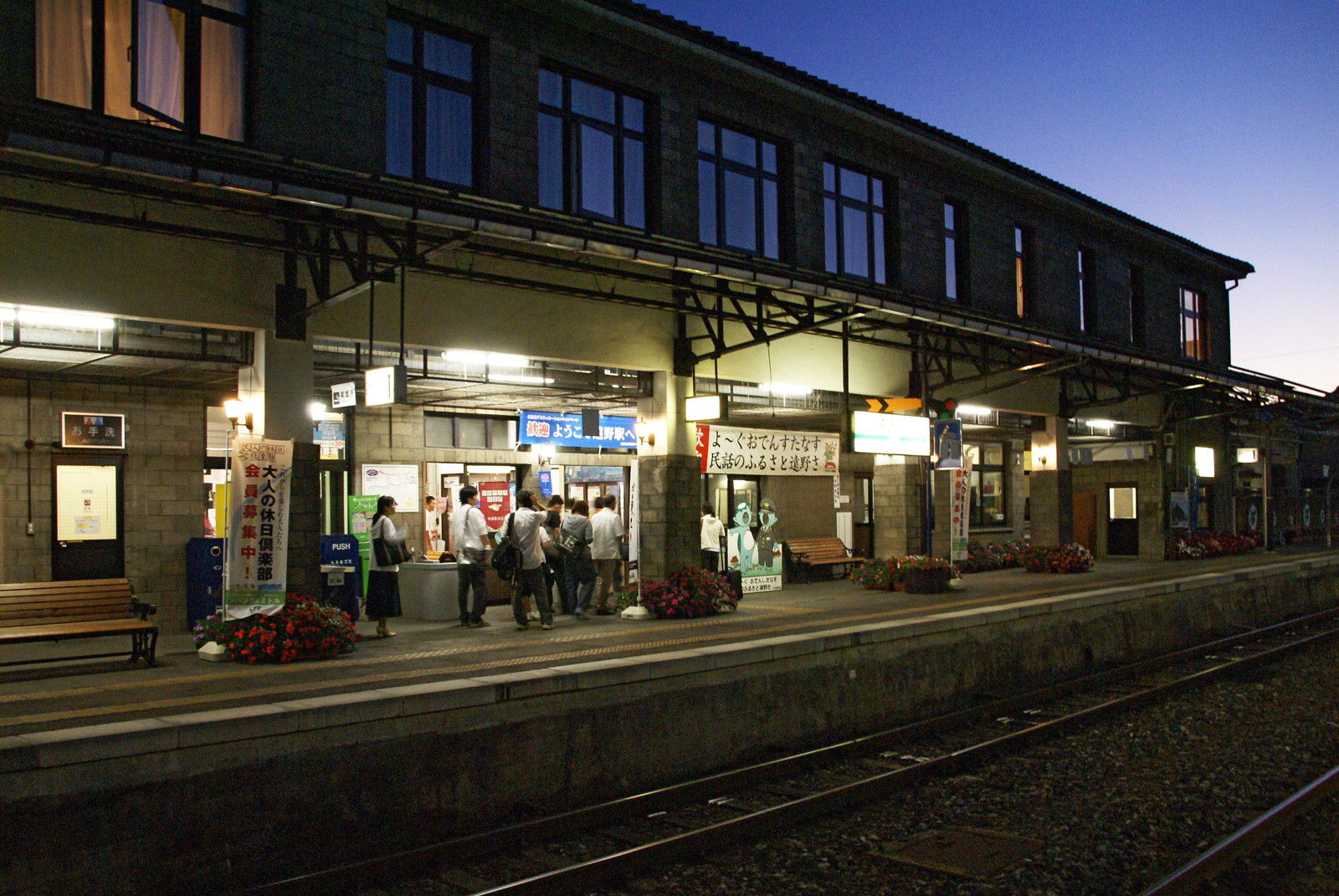 Tono in the evening