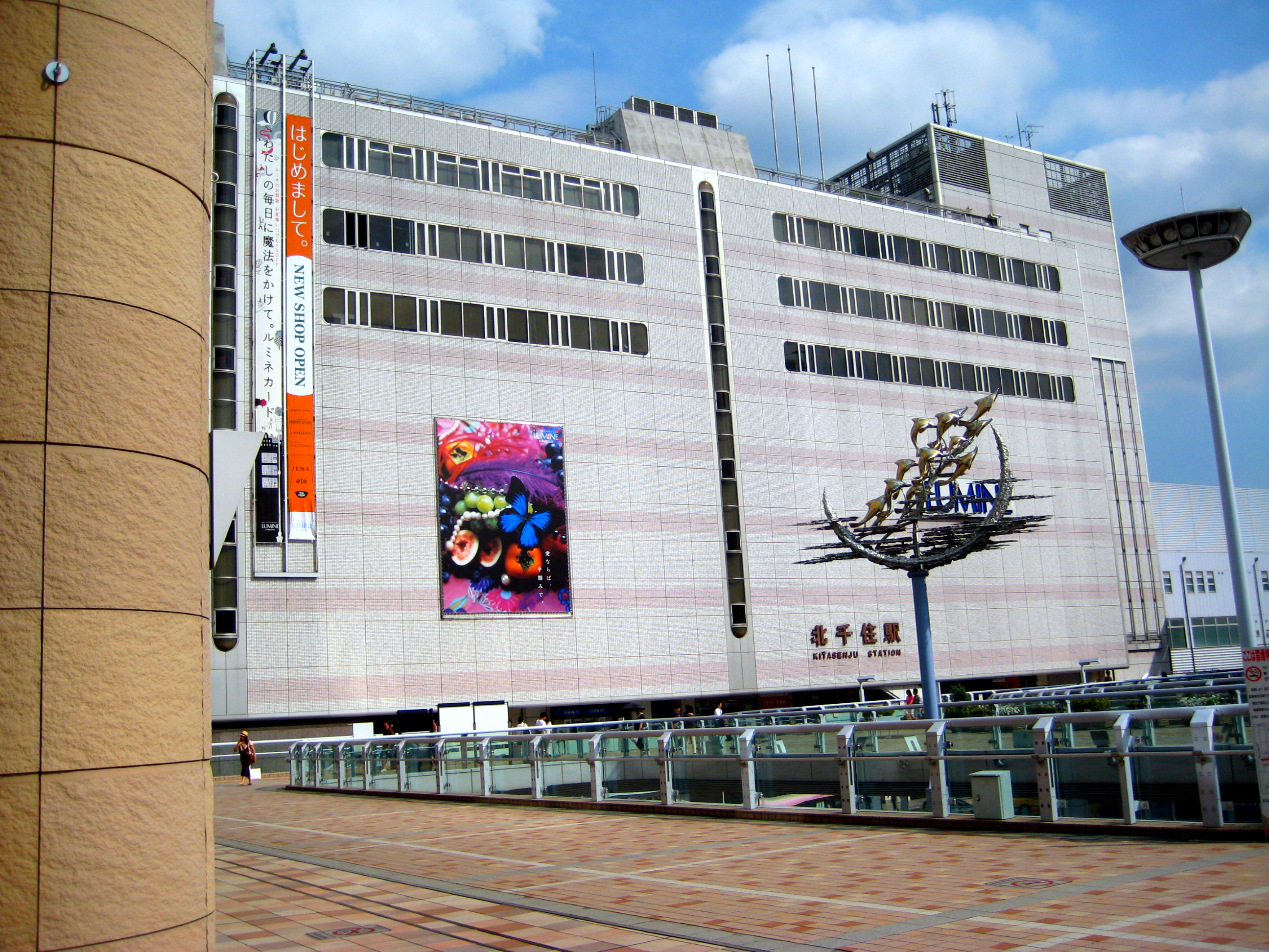 Kitasenju west exit