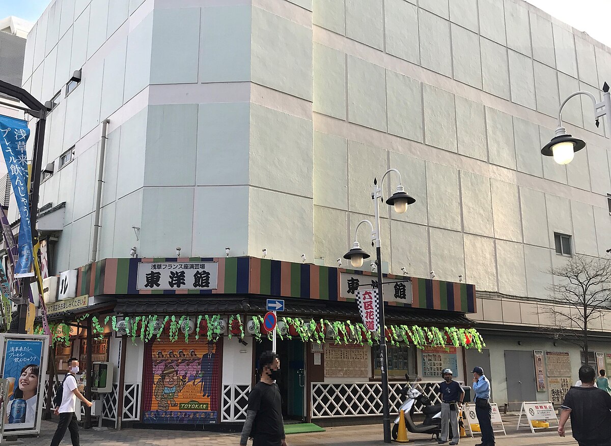 Asakusa Rokku / Toyokan area