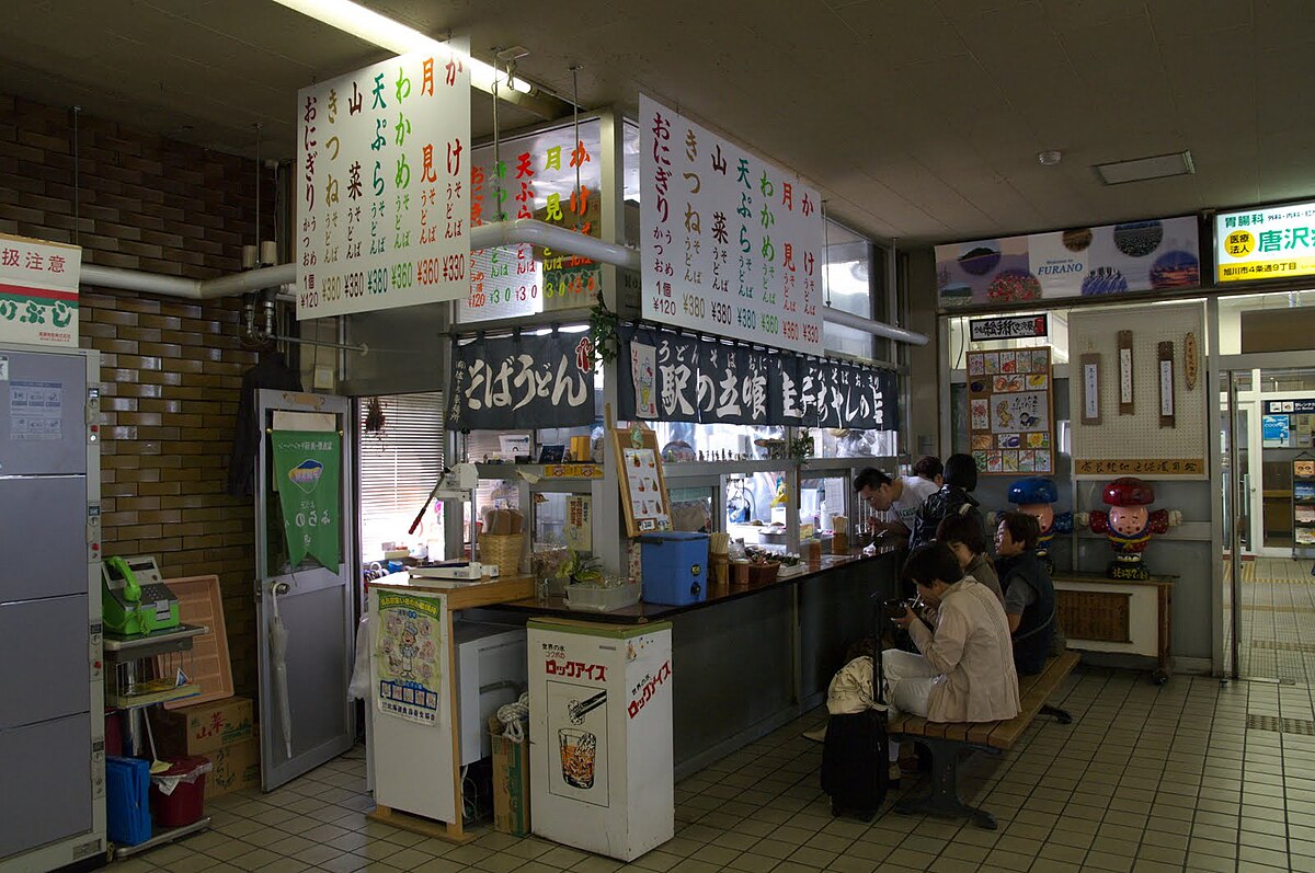 Snack bar entrance (Japan)