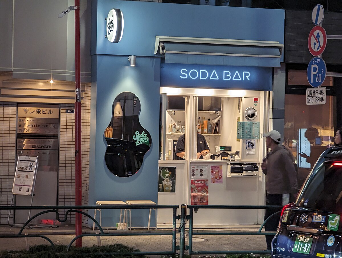 Bar frontage in Ebisu