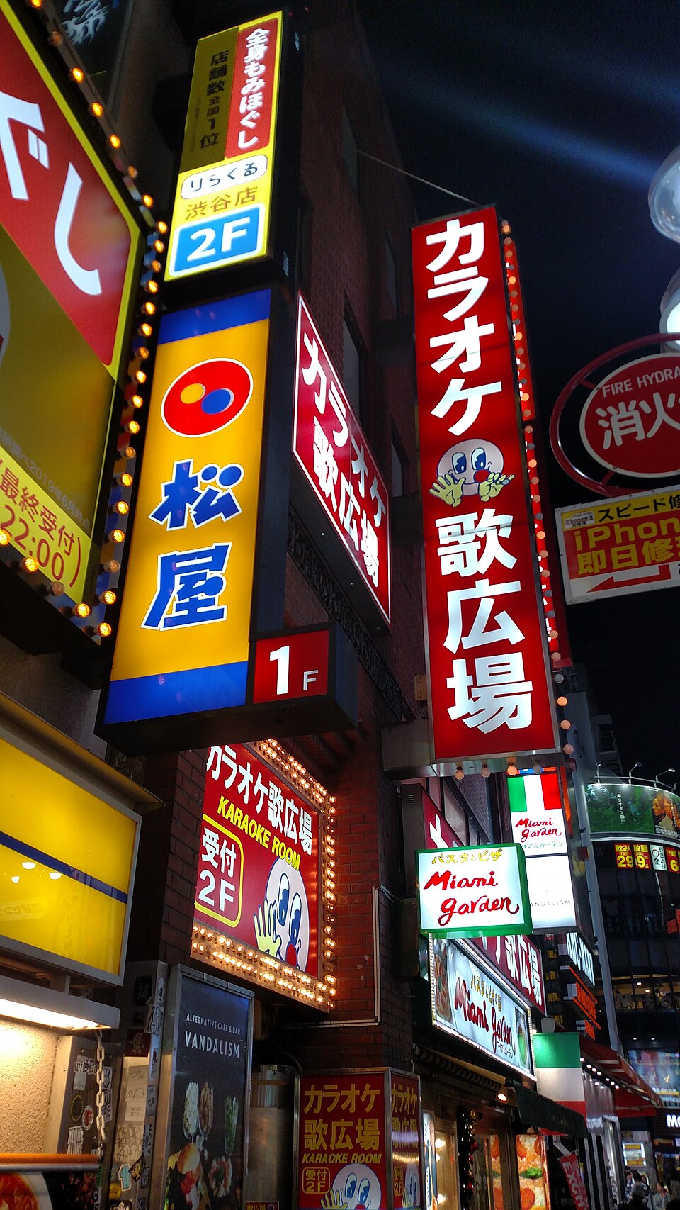 Shibuya night signage near the station