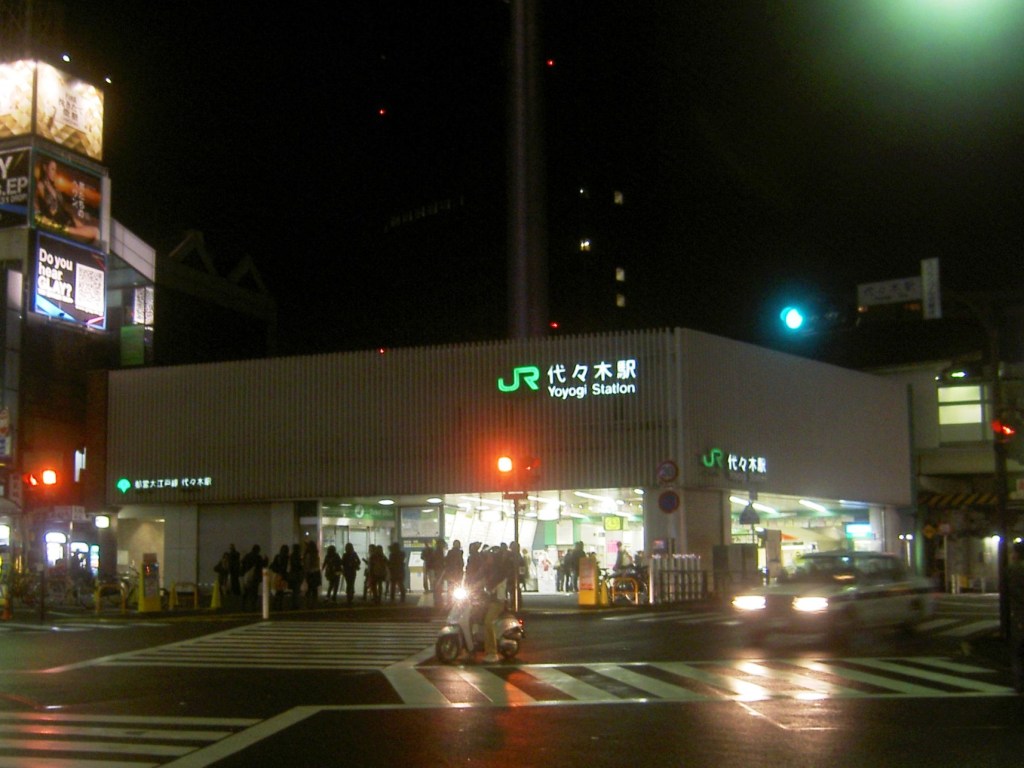JR Yoyogi Station platforms at night