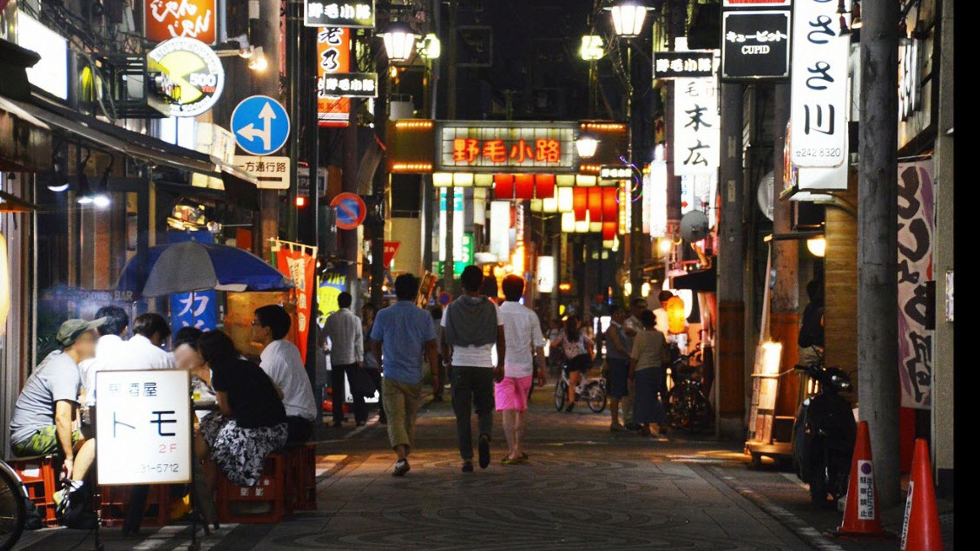 Noge yokocho at night