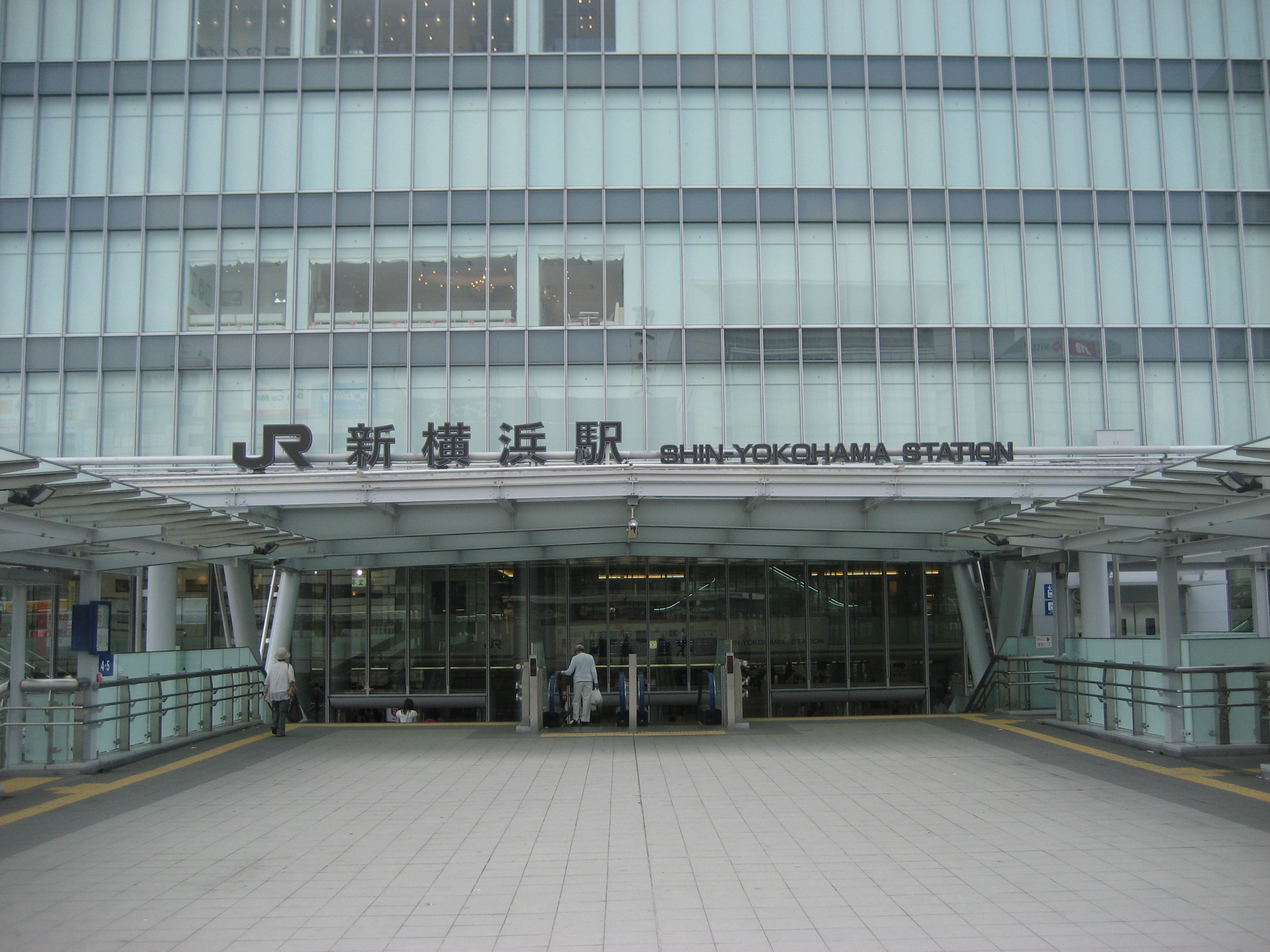 Shin-Yokohama Station